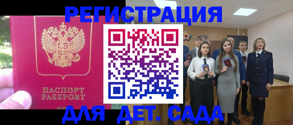 найти адрес прописки в Смоленской области